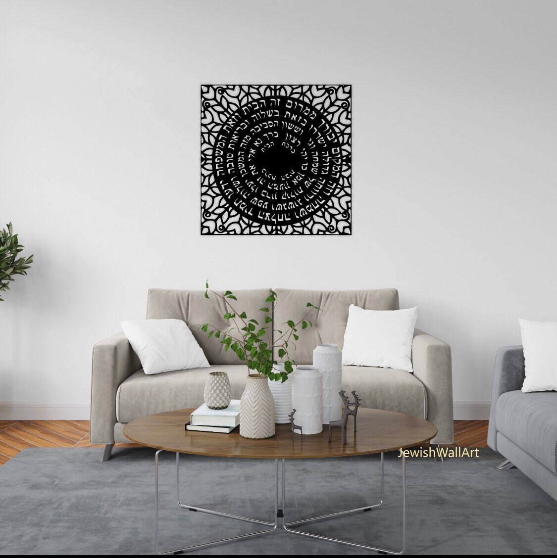 Jewish Wall Art Home BlessingJewish Wedding gifts Jewish Etsy