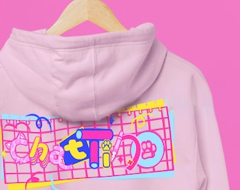 Raora Panthera Personalized Holo Justice Hololive Unisex Hoodie