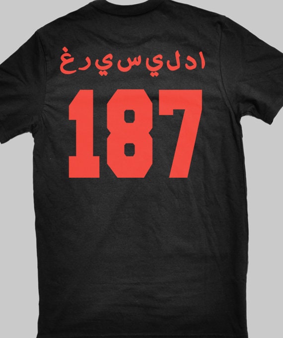 WWGD T-shirt - Etsy