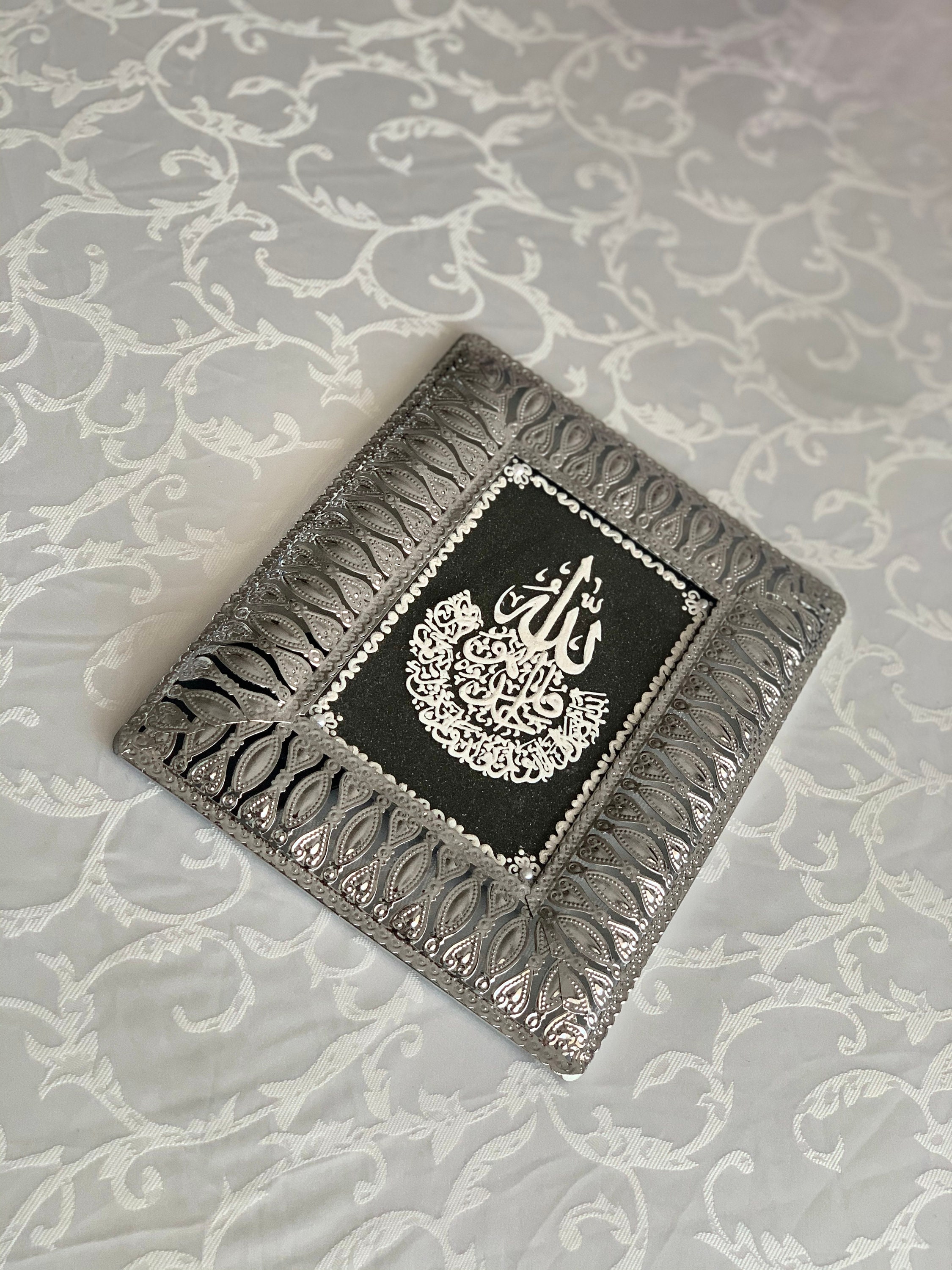 Cadre Calligraphie Islam Sourate Al Ikhlas