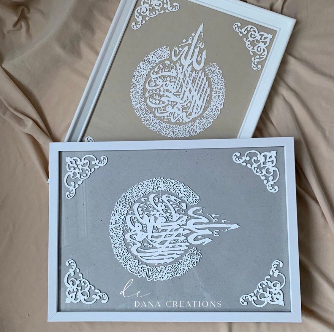 Cadre Ayat Al Kursi Calligraphie Islam