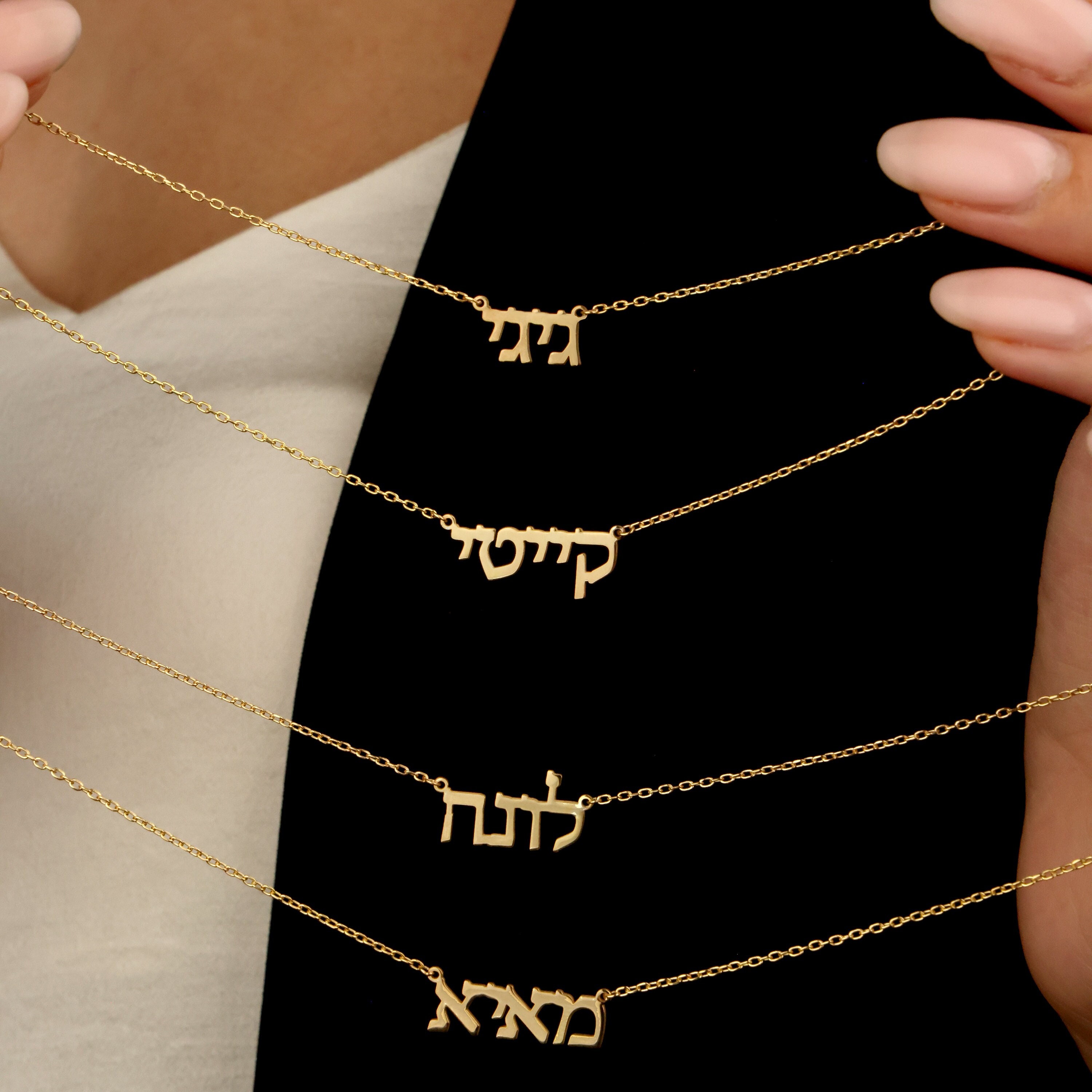 Hebrew Name Bracelets, Hebrew Name Baracelets, Hebrew Written Gold Bracelets, Christmas Gift, Birthday Gift, Community Bracelet