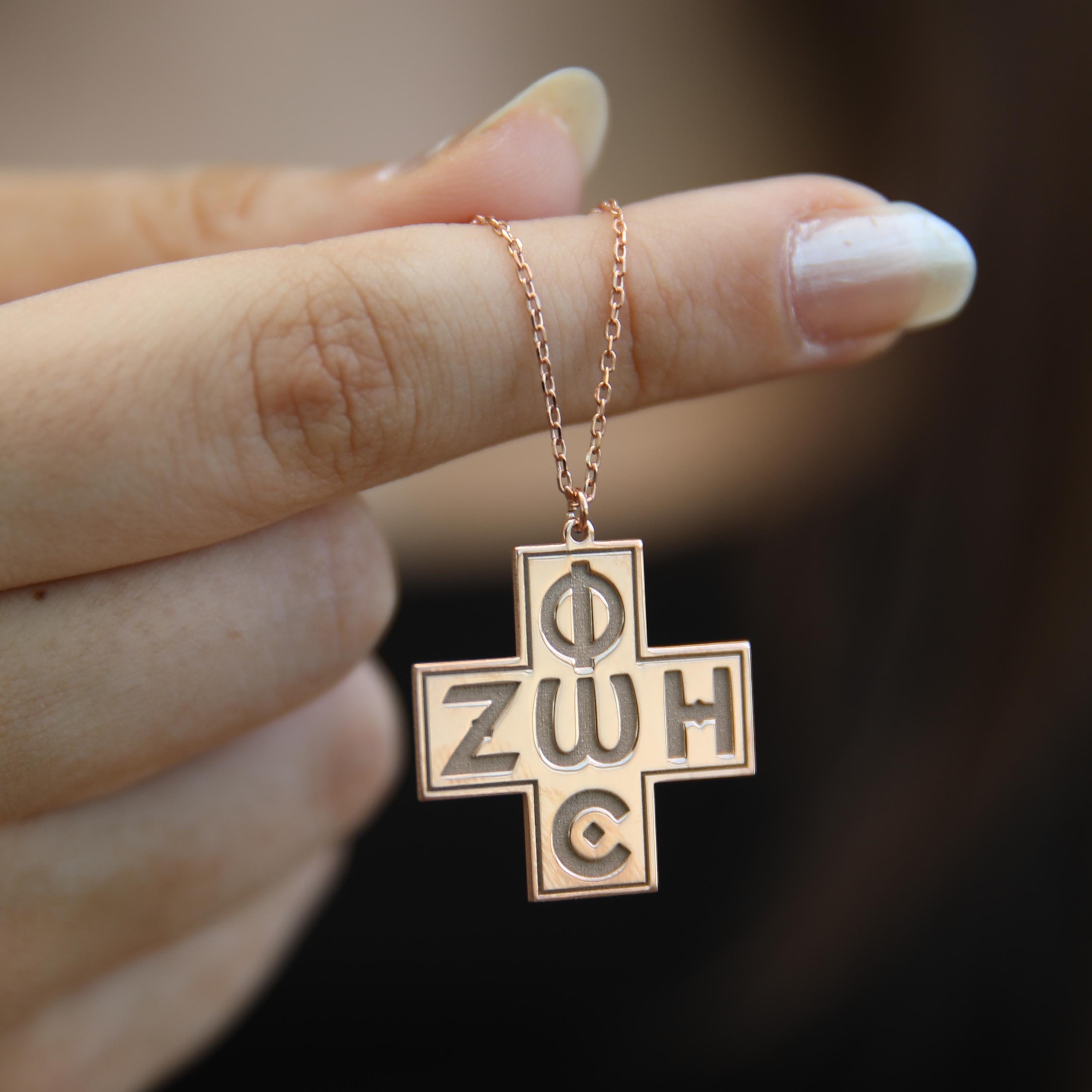 Sterling Silver Phos Zoe Cross Necklace, Greek Cross Symbolizes