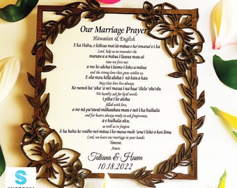 Marriage Prayer Wall Sign | Hawaiian Wedding Gift | Personalized Love Keepsake | Plumeria Wooden Decor