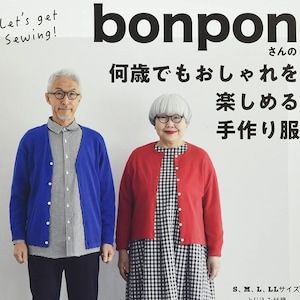 以下が含まれることがあります： bonponと題された書籍の表紙には、お揃いの服を着た二人が写っています。一人は黒と白のギンガムチェックのシャツに青いカーディガンと黒いズボンを着用し、もう一人は黒と白のギンガムチェックのワンピースに赤いカーディガンと赤い靴下を着用しています。
