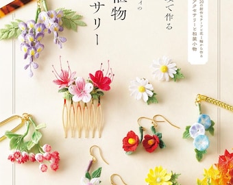 Lunarheavenly's Crochet Japanese-Style Botanical Accessories Book - Lunarheavenly by Kana Nakazato (Author) | Japanese