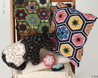AFRICAN FLOWER AMIGURUMI & Small Accessories (Bags, Blankets and More) | Japanese Crochet Book | Supervised by Tadashi Kikuchi