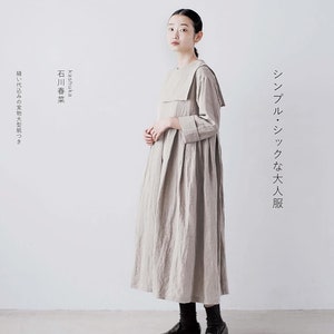 Fuori produzione // Modelli di cucito su carta di formato libero GIAPPONESI e libro di tutorial // "Vestiti SEMPLICI ed ELEGANTI" Kashuka 2023 – Rosery Apparel