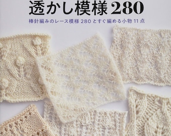 Knitting 280 Openwork Patterns (Added and Revised Edition) Book - 4/18/2019 (Also added lots of helpful info to use this book)