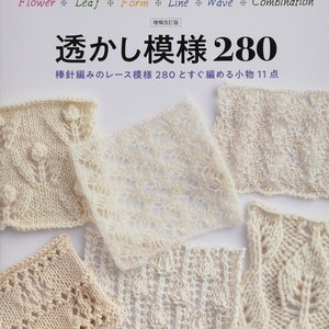以下が含まれることがあります： 透かし模様 280 (スカシモヨウ 280) と題された本。白い背景に、さまざまな編み地のレース模様が掲載されています。日本語で書かれており、編み物用のレース模様が多数紹介されています。