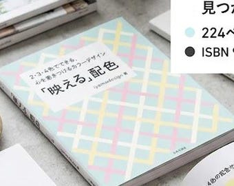 Instagrammable/ Color Schemes: Captivating Color Designs Created with 2, 3, or 4 Colors