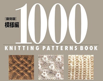 Knit & Crochet 1000 Patterns Dictionary : Definitive Edition (Reprint Edition) Large Book - 2023/02/13