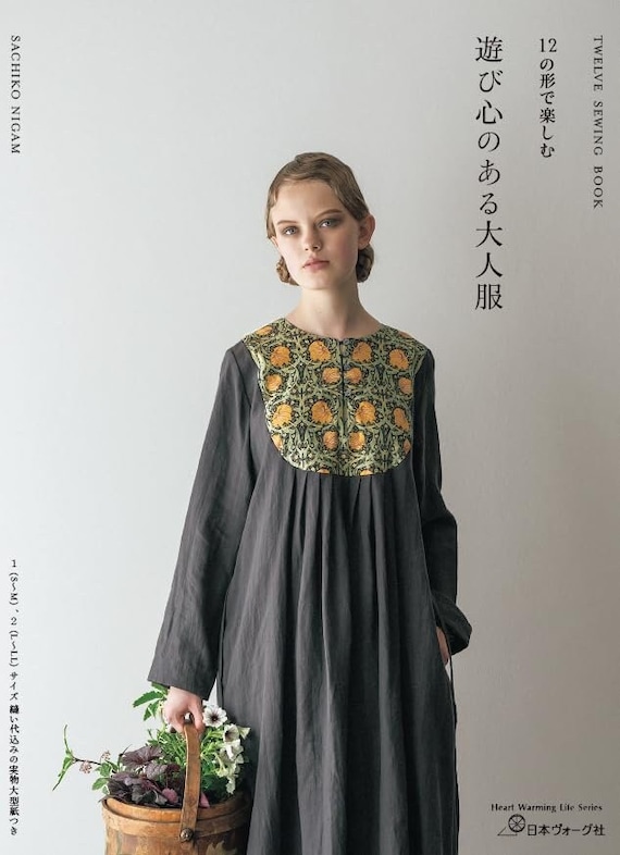 洋書 Women's Dress Patterns 1 Seventeenth-Century Women's Dress Patterns: Book 1: Tiramani