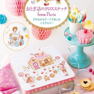 Véronique Enginger's Japanese Edition | Fables, contes et comptines: à broder au point de croix | Cross Stitch Aesop, Fairy Tales, Rhymes