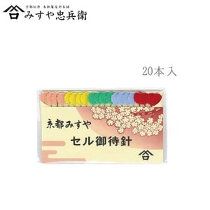 以下が含まれることがあります： カラフルな頭が付いた縫い針のパッケージ。 パッケージには日本語のテキストがあり、「20個」という言葉が見えます。 針は、ピンク、黄色、緑、赤など、さまざまな色で並んでいます。