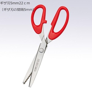 May include: A pair of scissors with red handles and silver blades. The blades have a serrated edge. The text on the scissors reads "HOBBY P220 5.0". The scissors are 22 cm long.