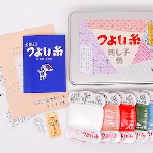 KINKAME Sashiko Tin Coming With  "Tsuyoi-Ito (Strong Thread)" (6 colors), Needles, Threader, Idea Notes, Sashiko Designs & OPTIONS