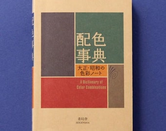 CMYK / English | Japanese Vintage Authentic 348 Color Pattern | Dictionary of Color Combinations by Sanzo Wada - Traditional Design Art Book