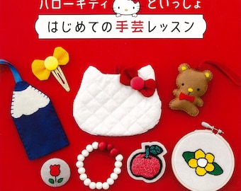 OUTLET Book | Sanrio Hello Kitty and Friends: My First Handicraft Lesson (Bunka Publishing Bureau) | Japanese Book