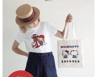 Cross Stitch Patterns | Sanrio Hello Kitty and Patty & Jimmy – by Noriko So | Japanese Paper Book