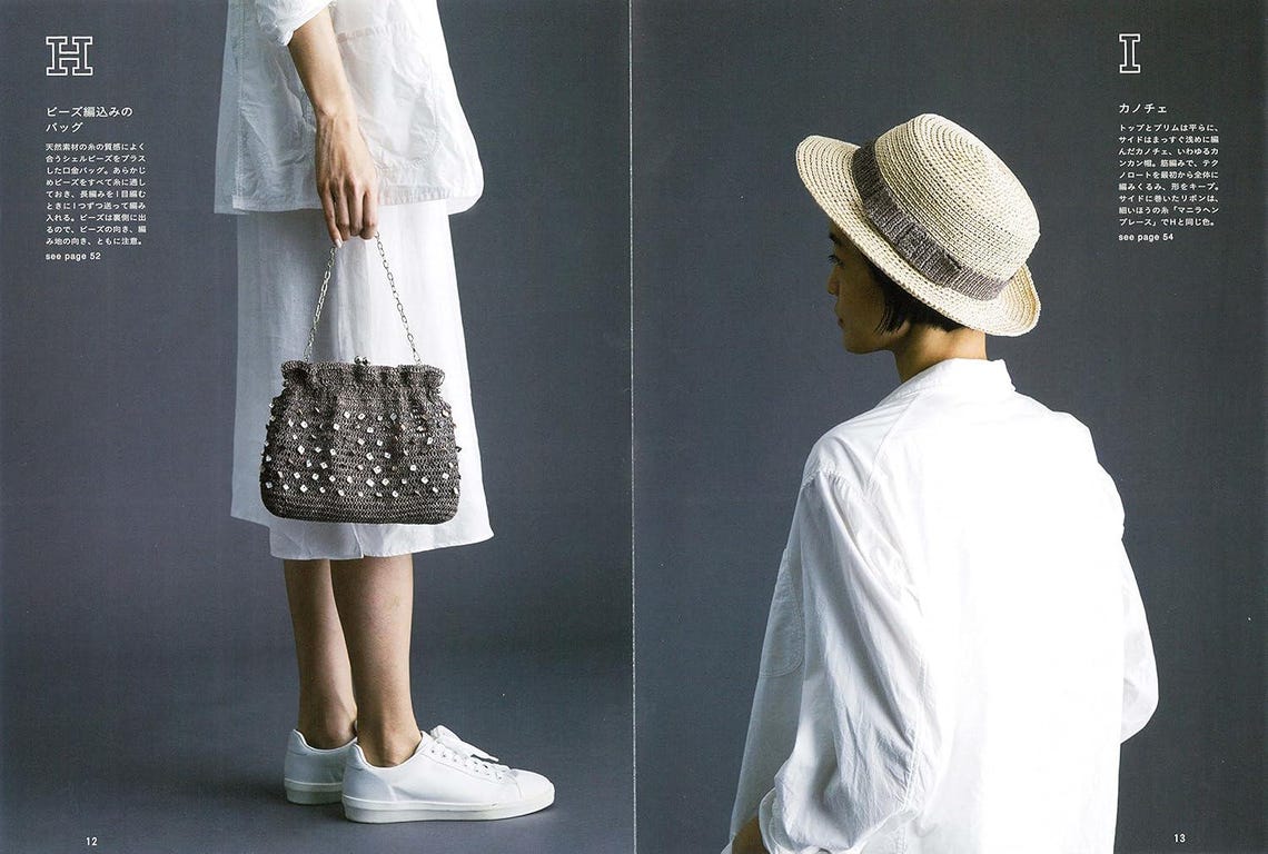 3 Knit & Crochet OUTLET BOOKS #5: Jute and Linen Yarn Patterns // With Photos And Diagrams - JAPANESE Print Book 画像 4