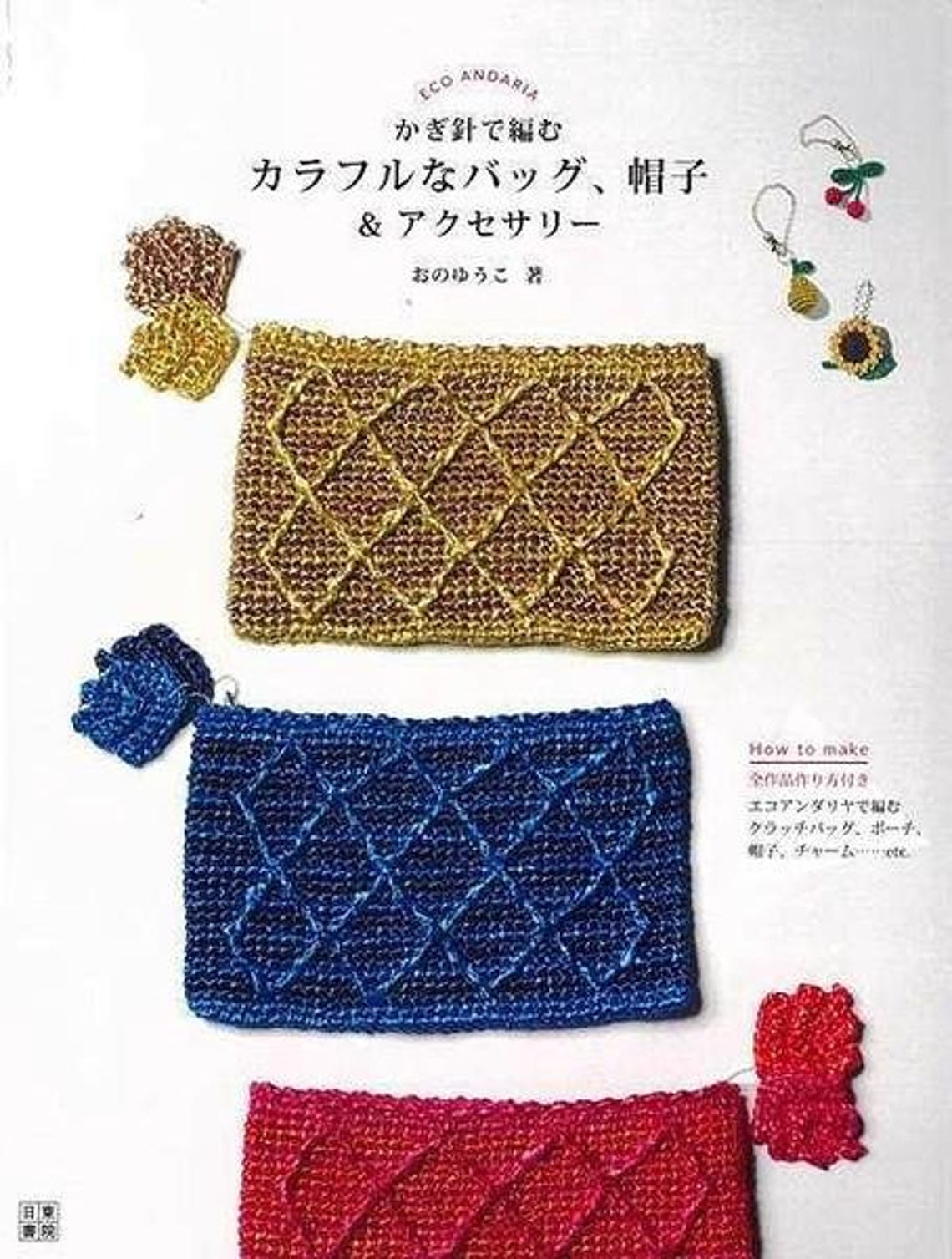 Eco Andaria | 5 Knit & Crochet OUTLET BOOKS #4 // With Photos And Diagrams - JAPANESE Print Book [CR] Bags & Hats