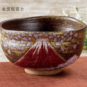 Kutani Yaki Chawan Tea Bowl - Golden Clouds, Cherry Blossoms & Mt. Fuji - Handcrafted Japanese Pottery with Paulownia Wood Box (Tomobako)