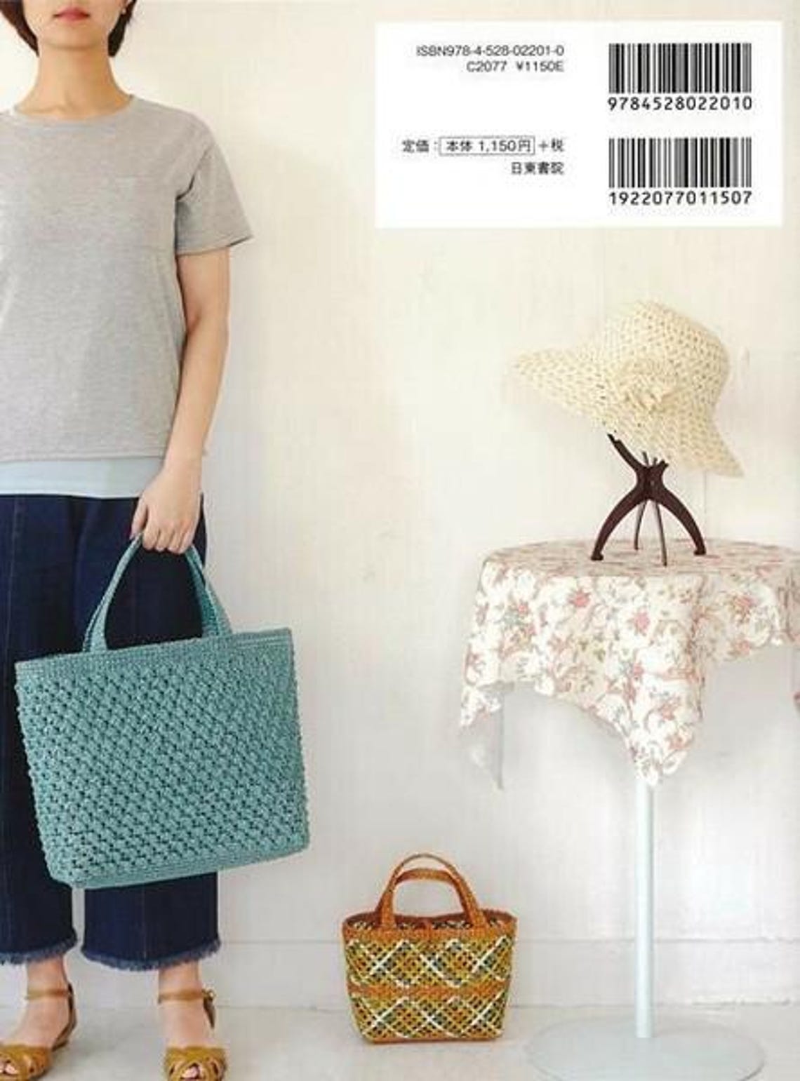 Eco Andaria | 5 Knit & Crochet OUTLET BOOKS #4 // With Photos And Diagrams - JAPANESE Print Book 画像 8