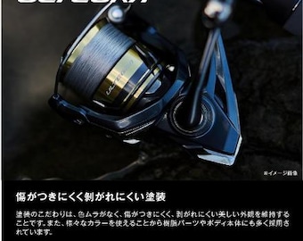 rare shimano reels 2 x Super Aero 8000F Carp Fishing Reels. Old School. RARE!  Vintage Carp Fishing Tackle applying perfect braking to stop backlash and increase your cast distance 2 x Shimano Baitrunner 150