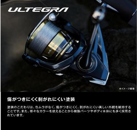 Shimano vintage reel - Etsy 日本