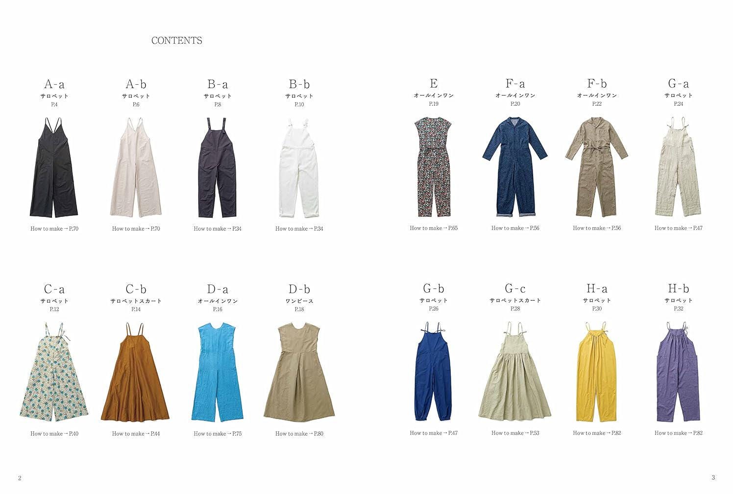 Japanese Paper Sewing Patterns US size XS-L & Tutorial Book // "Everyday Salopette (Overalls)" - 2022/3/25 Quoi?Quoi?