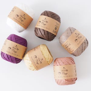 Solange der Vorrat reicht | 10 Knäuel x 25 g Chatea PAPER Garnpackung (gleiche Farbe, 10 Knäuel) /// je 25 g (55 m), HARA Wollpapier Raffia 250 g