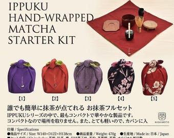 IPPUKU portable starter set with a tea bowl, caddy, sweet plate, scoop, whisk & case. Ideal for tea lovers on the go!