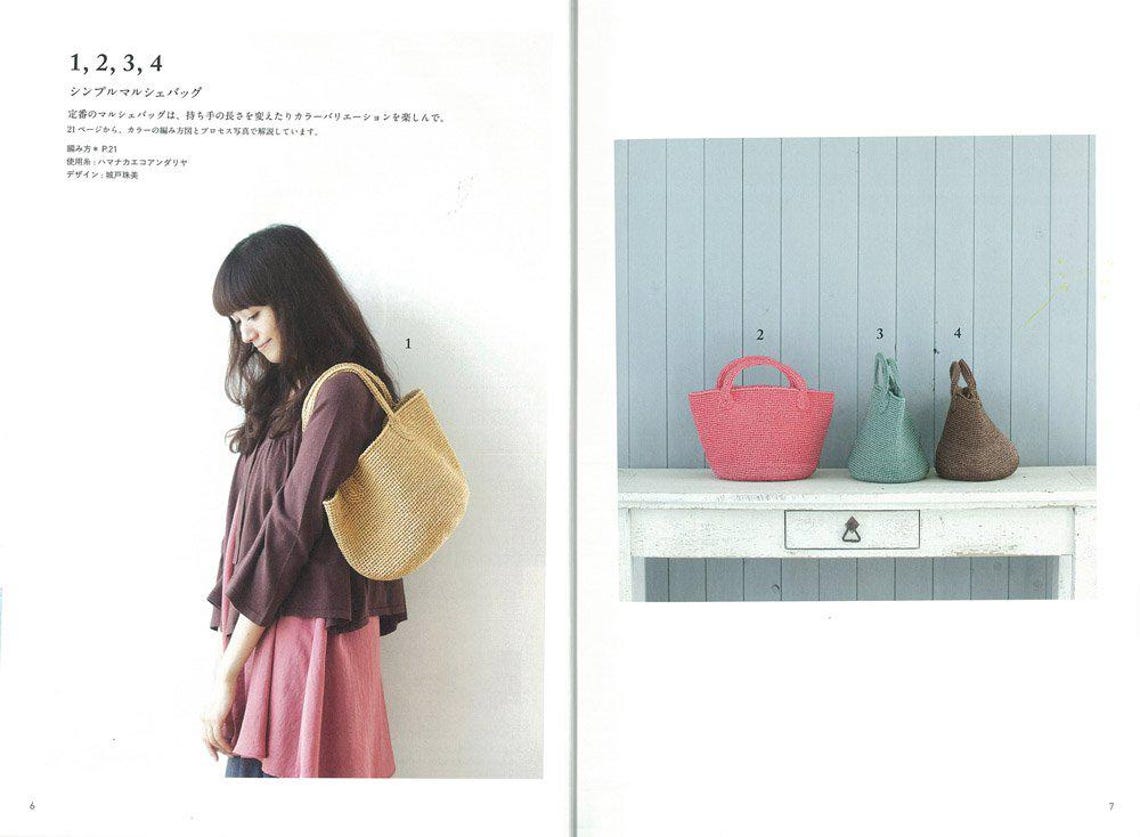 Eco Andaria | 5 Knit & Crochet OUTLET BOOKS #4 // With Photos And Diagrams - JAPANESE Print Book 画像 10