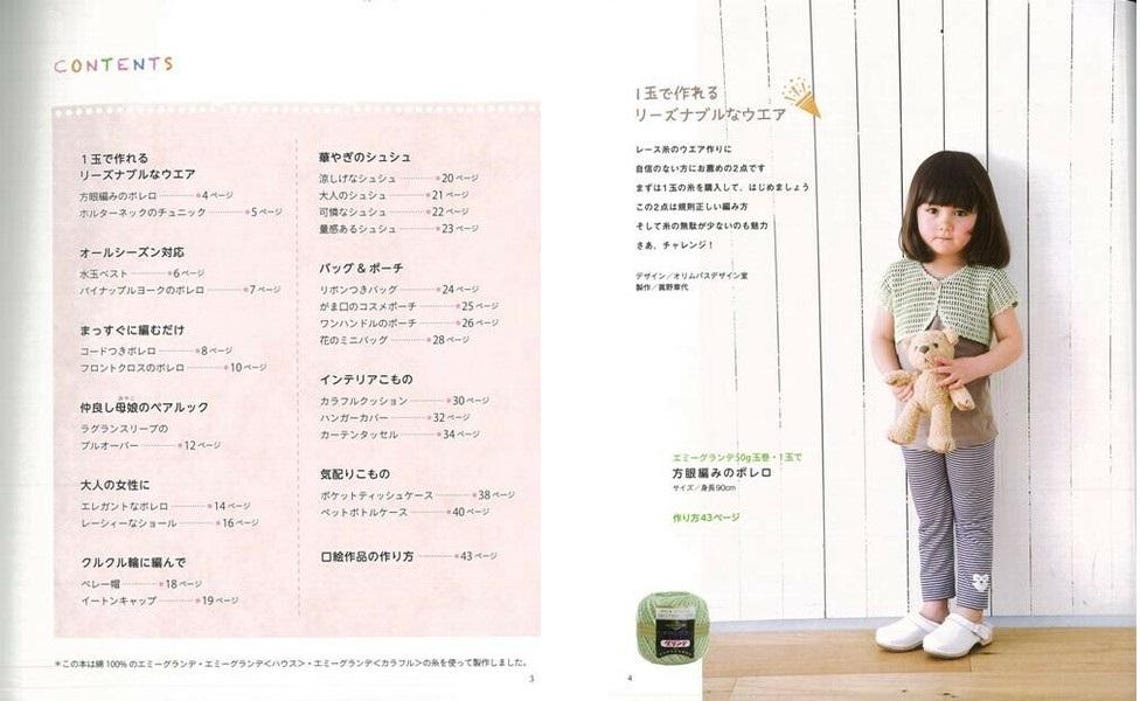 5 Knit & Crochet OUTLET BOOKS #7: Women’s Patterns // With Photos And Diagrams - JAPANESE Print Book 画像 6