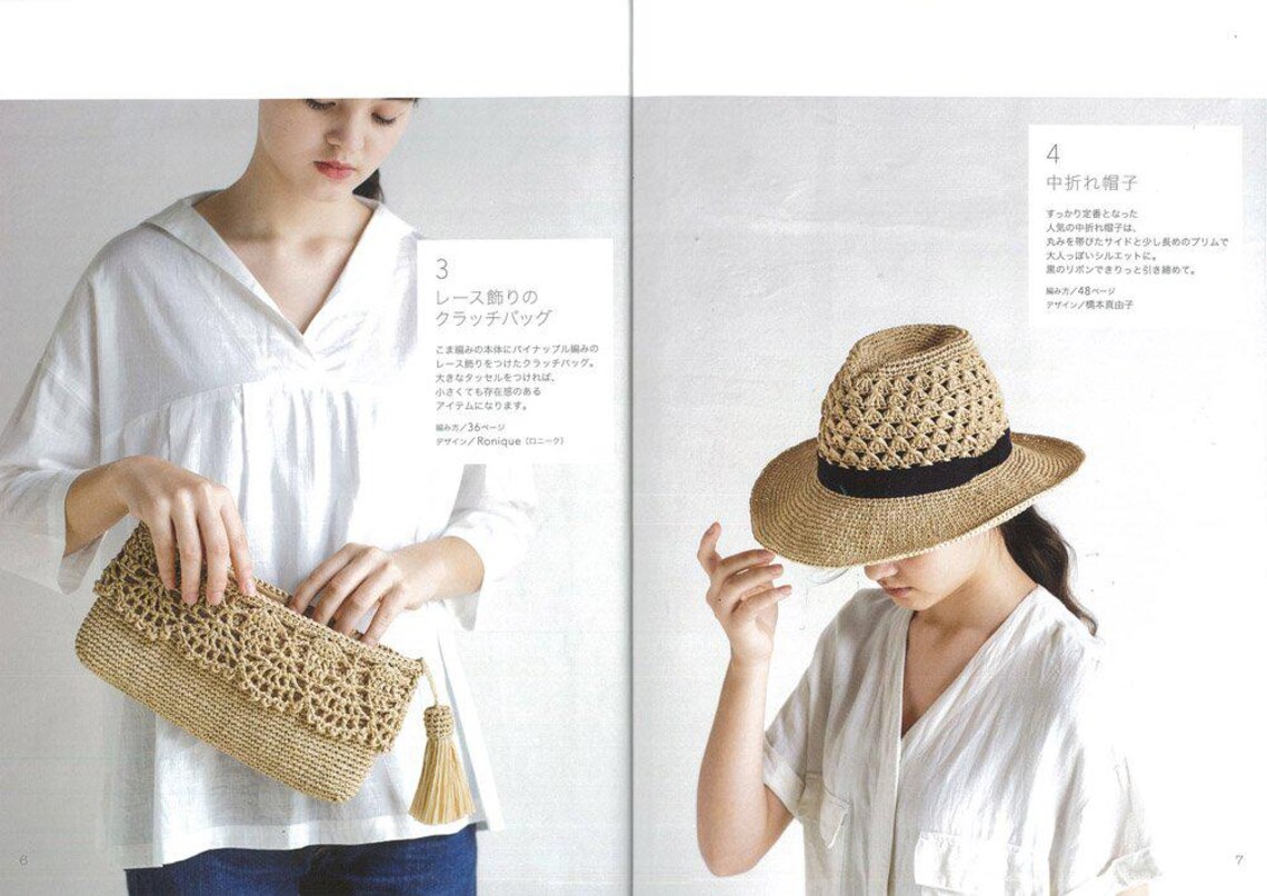 Eco Andaria | 5 Knit & Crochet OUTLET BOOKS #4 // With Photos And Diagrams - JAPANESE Print Book 画像 2