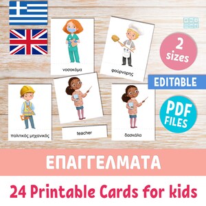 PROFESSIONI flashcard stampabili per bambini in età prescolare in greco e inglese, 24 Occupazioni Montessori schede di vocabolario con testo modificabile in 3 parti