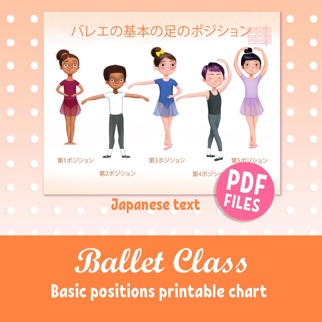 Japanese Ballet Positions Poster: Kids Dance Studio Decor, Teacher ...