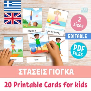 YOGA POSES printable flashcards for kids in Greek and English, 20 Montessori editable text 3-part cards for classroom & homeschool activity