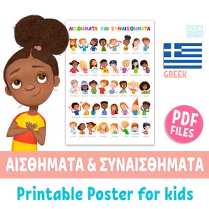 EMOCIONES Y SENTIMIENTOS Póster imprimible para niños en edad preescolar en GRIEGO, Cuadro de sentimientos, decoración del aula, expresiones faciales para niños, niños bilingües