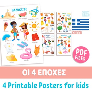 Póster imprimible de las 4 ESTACIONES para niños en edad preescolar en GRIEGO, decoración para el aula y la educación en el hogar, cuadro de vocabulario, otoño, primavera, verano, invierno