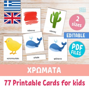 Apprendre les COULEURS : cartes mémoire imprimables et modifiables pour enfants d'âge préscolaire en grec et en anglais, 77 cartes de vocabulaire Montessori en 3 parties pour l'école à la maison