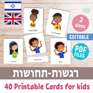 ÉMOTIONS ET SENTIMENTS Cartes mémoire imprimables pour enfants en anglais et en hébreu, cartes modifiables en 3 parties, pour les familles bilingues et l'école à la maison