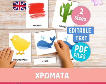 Tarjetas de colores en griego e inglés: vocabulario Montessori (3 partes) (Descarga PDF)