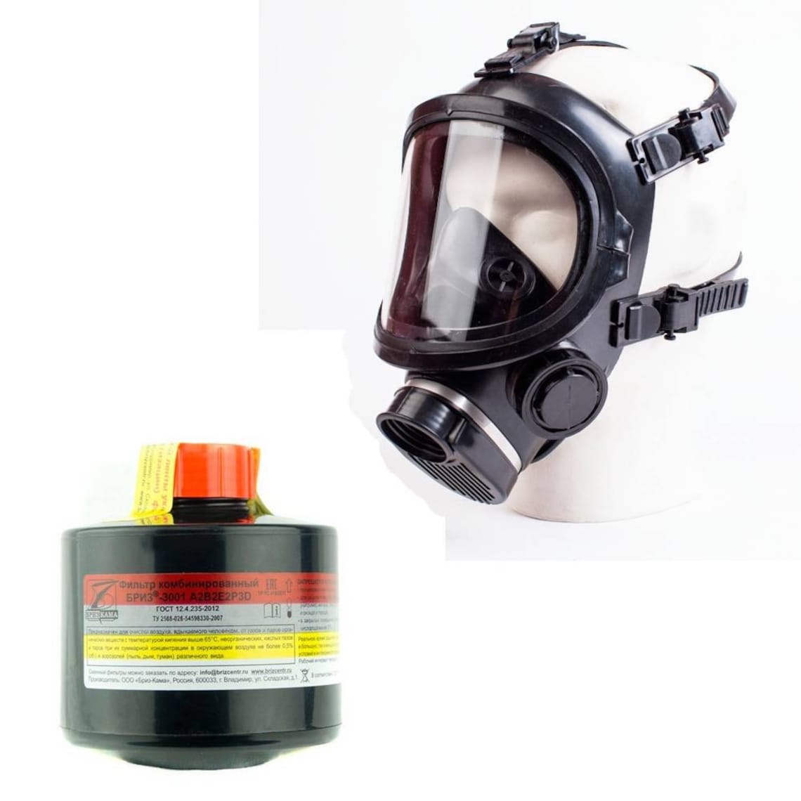 The PPM-88 with filter panoramic mask Military gas mask | Etsy