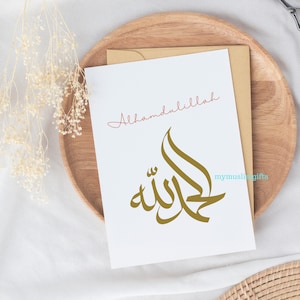 Alhamdulillah Cartão Comemorativo | Cartão muçulmano | Cartão Eid