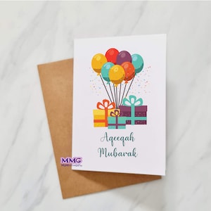 Cartão de felicitações Aqeeqah Mubarak | Cartão de felicitações muçulmano | Cartão de cerimônia de nomeação muçulmana | Cartão de felicitações de cerimônia de nomeação islâmica