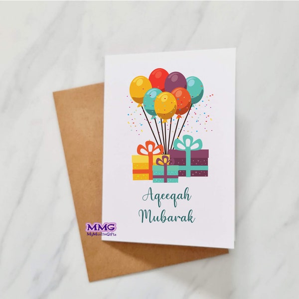 Muslim Ceremony Card Etsy