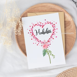 Tarjeta de felicitación Habibti Tarjeta de felicitación musulmana Tarjeta de felicitación de pareja musulmana Tarjeta de amantes Tarjeta de cumpleaños Tarjeta de agradecimiento