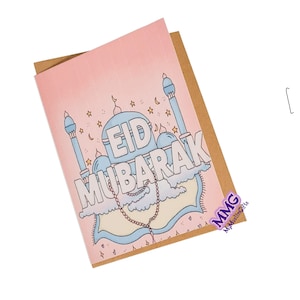 Carte de vœux de l’Aïd Moubarak | Carte de vœux musulmane| | de cartes musulmanes Carte de vœux de remerciement islamique |  carte